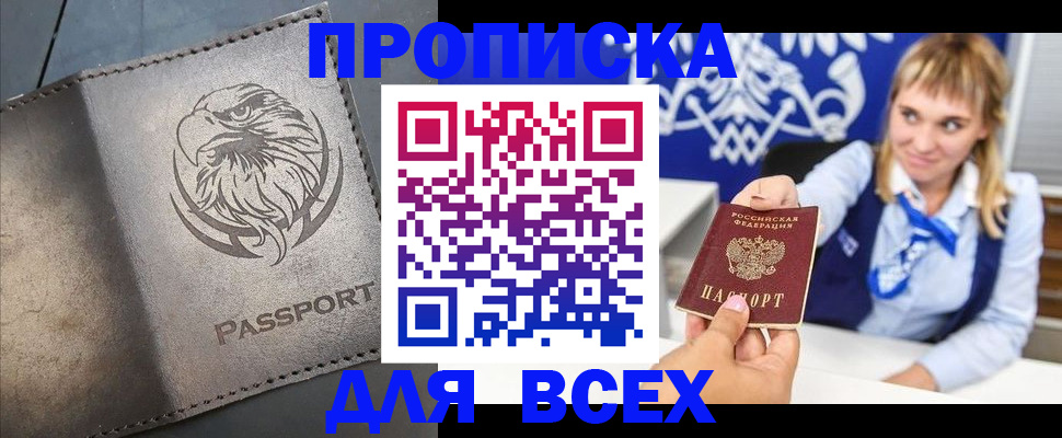 регистрация для школы в Асбесте