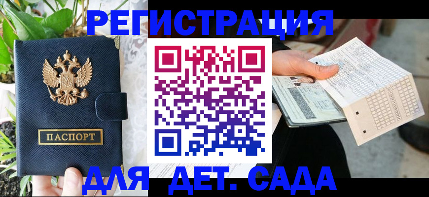 пропишу в квартире в Асбесте