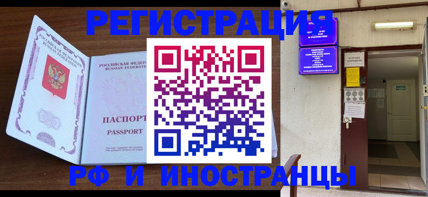 регистрация для школы в Асбесте