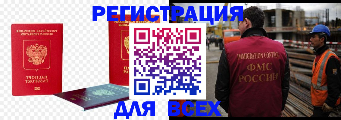 форма 3 в Асбесте